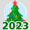 Новый год 2023